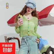 鏤空寬松外搭薄款開衫外套女2025春季新款鏤空多巴胺針織衫上衣潮 22綠色 均碼