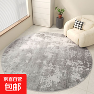 圓形地毯臥室轉椅地墊簡(jiǎn)約客廳沙發(fā)茶幾防滑轉椅書(shū)房電腦椅墊子 升級TPR底簡(jiǎn)約幾何-斑布 直徑120cm【防滑耐磨】
