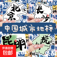 120張ins風(fēng)城市文字貼紙高顏值文藝裝飾手機殼手賬本防水自粘貼畫(huà) 60張城市文字【送貼紙盒】 無(wú)規格