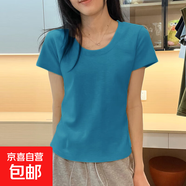 白色U領(lǐng)純棉短袖t恤女春夏2025新款內(nèi)搭修身體恤正肩低領(lǐng)上衣887 孔雀藍 L 建議100-110斤
