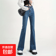 純色彈力修身高腰牛仔褲女裝舒適柔軟百搭顯瘦垂感長(cháng)款微喇褲 復古藍 常規 九分 S