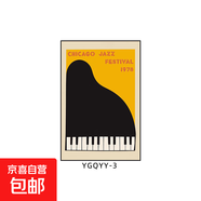 音樂教室裝飾畫抽象音符樂器圖案鋼琴室琴房布置掛畫酒吧清吧壁畫 C款 70*100-晶瓷膜金色鋁合金框