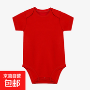 【出口轉(zhuǎn)內(nèi)銷】女童短袖套裝夏季純棉兒童服裝t恤寶寶夏裝童裝 短袖信封領(lǐng) 薄款 大紅色 80 偏小一碼 12M