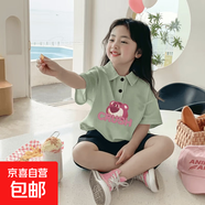 夏季女童短袖polo衫上衣外穿學(xué)院風(fēng)兒童純棉POLO衫童裝甜美T恤 淺綠-CRUSH草莓熊 160 cm