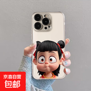 哪吒聯(lián)名手機殼適用蘋果iPhone16promax/11/13/15plus魔丸合集保護套全包透明軟膠殼防摔 可愛哪吒 蘋果16