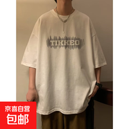 重磅短袖t恤男2025夏季寬松潮流半袖體恤衫男裝上衣服打底SJ 譽T368-白色 XL