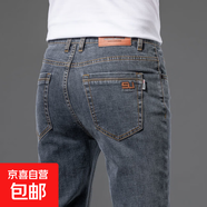高端牛仔褲男士春夏季新款韓版高彈力寬松直筒修身百搭休閑長(cháng)褲男 YN-316藍灰 30 碼【2尺3】