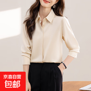 雪紡襯衫女夏季新款夏款正裝職業(yè)白色正肩襯衣面試上衣白 杏色【長(cháng)袖】 長(cháng)袖 M