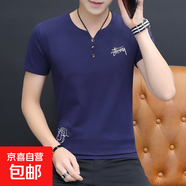 奧戴爾純棉短袖t恤男2025夏季薄款V領(lǐng)新款體恤衫半袖潮流上衣男WF QY622寶藍(lán) 純棉T恤 XL 建議125-140斤