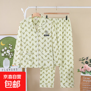 睡衣女春秋季長(cháng)袖可愛(ài)卡通開(kāi)衫韓版寬松大碼秋冬薄款可外穿家居服 215綠色 XL XXXL（建議160-180斤）