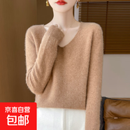 25羊毛衫女100%羊毛套頭V領(lǐng)針織羊毛打底衫/NJRG-1110 金駝色 L