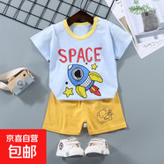 【兒童短袖套裝】純棉男童T恤寶寶夏季童裝中小女短褲嬰兒衣服 F17-藍(lán)火箭 130 cm
