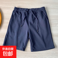 【情侶款】夏季休閑短褲寬松顯瘦百搭高腰純色男女同款韓版直筒褲 【本色繩】華棉短褲-藏青 2XL 【130-150斤】