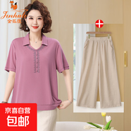 金狐貍中老年胖媽媽裝新款翻領(lǐng)短袖T恤套裝女夏季寬松加大碼薄上 豆沙色上衣+褲子 W2561 6XL 建議191-210斤