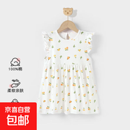 寶寶半身裙夏款嬰兒連衣裙女童連體衣碎花裙清涼透氣A字裙 黃色花朵 90 cm 推薦身高80-88cm