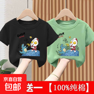 100%時(shí)尚兒童短袖t恤夏季裝潮款?yuàn)W特曼衣服男童女童打底上衣服-SL 短T 黑色+淺綠色 110 碼 （建議30-40斤）
