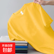 夏季新款男士短袖T恤潮流時(shí)尚休閑打底衫純色圓領(lǐng)半袖體恤上衣服 純色T恤-黃色 XL