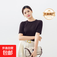【阿瑪尼制造商】LP同款春夏氣質(zhì)純色針織衫女天絲打底針織衫 咖啡 XL （125-140斤）