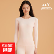 英萊士羽絨蛋白養膚女士保暖內衣套裝秋冬情侶內搭圓領(lǐng)秋衣褲打底 女款【蜜桃粉】 女款XXL碼(120-140斤)