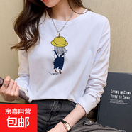白色長袖t恤女寬松2025秋季新款圓領(lǐng)印花百搭顯瘦長T上衣打底衫SN 黃帽卡通少女頭領(lǐng)長袖T恤白色 5XL