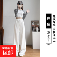 纖怡嬌灰色運(yùn)動(dòng)褲女春秋2025新款寬松直筒窄版香蕉闊腿褲小個(gè)子休 白色【高個(gè)子】 XL XL適合（116-130斤）