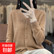一線(xiàn)成衣長(cháng)袖羊毛開(kāi)衫女外套V領(lǐng)毛衣時(shí)尚洋氣百搭外搭上衣羊毛衫 金砂駝 2XL