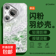 適用華為pura70手機殼pro羽紗新款mate油畫(huà)彩云p60文藝p50/40/30/nova13/12女款自帶鏡頭膜保護套 精孔羽紗-油畫(huà)彩云綠 Nova6 4g