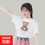 【180g短袖】精梳100%純棉t恤時(shí)尚白色情侶裝男女同款寬松短袖 白色小辮熊 S 【75-95斤】