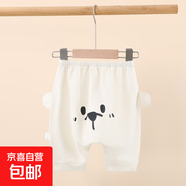 嬰兒大屁屁褲夏季薄款萊賽爾女五分褲男寶寶休閑短褲小童哈倫褲 杏色 清涼觸感單件裝 110 110cm