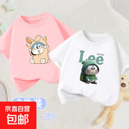 200克純棉多啦A夢叮當貓印花卡通童裝T恤男女童夏裝上衣潮BT701YL 白色【3193】+粉色【3197】 110