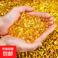 黃水晶元寶擺件琉璃小元寶金元寶聚寶盆招財聚財碎石喬遷禮品 【20mm】黃水晶元寶50個(gè)