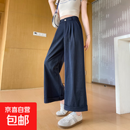 【簡(jiǎn)約】女裝新款夏季慵懶風(fēng)冰絲闊腿褲氣質(zhì)寬松高個(gè)子夏季薄款 藏青色-常規(guī) L