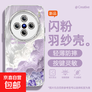 適用vivox200手機殼pro女款s20羽紗vivoy300新款x100s油畫(huà)粉云x90文藝x80/x70自帶鏡頭膜s19保護套 精孔羽紗-油畫(huà)紫云 vivoX200