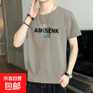 圓領(lǐng)寬松短袖t恤上衣印花潮流韓版男裝內(nèi)搭夏季五分袖大碼打底衫 CSF-142【卡其色】 3XL