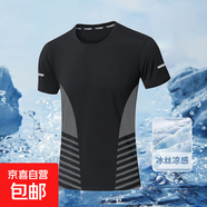 【冰絲短袖】夏季寬松圓領(lǐng)冰絲短袖速干透氣男士薄款冰爽t恤衫-SL 純黑色 4XL  建議160-180斤