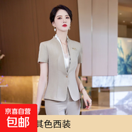 紫色西裝外套女夏季薄款高端氣質(zhì)女神范職業(yè)裝小西服套裝工作服夏 卡其色 單件外套（Ki925） XL