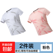 透氣冰絲短袖男士夏季半袖薄款寬松T恤圓領(lǐng)運動休閑體恤YB 白色+粉色-S9983冰絲短袖 2XL