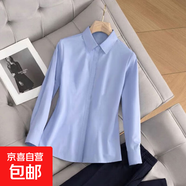 設(shè)計(jì)感短袖暗扣白襯衫女春夏季韓版襯衫女時(shí)尚氣質(zhì)百搭白領(lǐng)職業(yè)裝 B603藍(lán)色長(zhǎng)袖【方領(lǐng)暗扣】 XL 推薦【110-120斤】