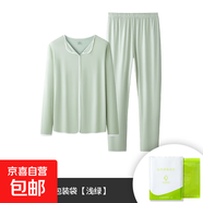 【減齡系列】新款優(yōu)可絲女士家居服薄款可外出睡衣長(cháng)袖長(cháng)褲套裝 淺綠 M