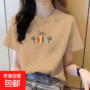 【親膚純棉】純棉夏季短袖t恤女士顯瘦遮肚子印花寬松百搭體恤衫 卡其椰樹 3XL碼【建議140-150斤】