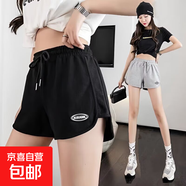 【潮牌新款】夏季女裝休閑短褲女生寬松大碼運動(dòng)褲五分褲 黑色-潮品K43 2XL