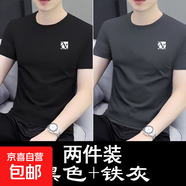 花花公子純棉兩件裝ins潮百搭短袖t恤男青年圓領(lǐng)大碼體恤半截袖上 1035黑色+黑色 XL 建議【120-135斤】