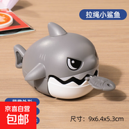 拉線咬牙鯊魚掛件可拉繩解壓神器大魚吃小魚創(chuàng)意鑰匙扣減壓小玩具 灰色1個裝