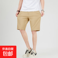 蒙洛里克男士短褲夏季薄款純棉中腰休閑褲男裝商務(wù)休閑修身水洗中 卡其色 31