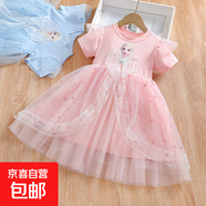 2025夏季新款連衣裙女寶寶短袖蓬蓬紗裙艾莎裙洋氣女童愛(ài)莎公主裙 粉紅色 120 cm