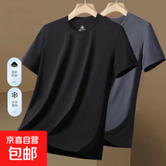 圓領(lǐng)夏季冰絲短袖t恤男士健身潮流純色百搭速干休閑運動(dòng)上衣服-SL 兩件裝 深灰色+黑色 2XL 130-145斤