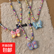 泫雅風(fēng)彩色串珠蝴蝶項鏈女夏季甜美氣質(zhì)配飾2024鎖骨鏈潮 彩色三件套
