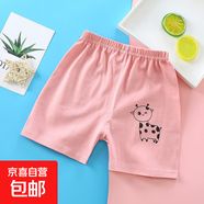 兒童短褲純棉夏季童褲童裝短褲子可開(kāi)襠休閑小童單件褲頭e60 短褲-深紅 110 #建議100-cm