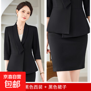 職業(yè)西裝套裝裙女2025新款夏季七分袖薄款西服酒店經(jīng)理前臺(tái)工作服 黑色外套+721#半身裙 5XL