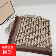 棉麻圍巾女春秋薄款方巾絲巾三角巾韓版百搭冬季保暖護(hù)頸圍脖披肩 DO（棕色） 65*65CM